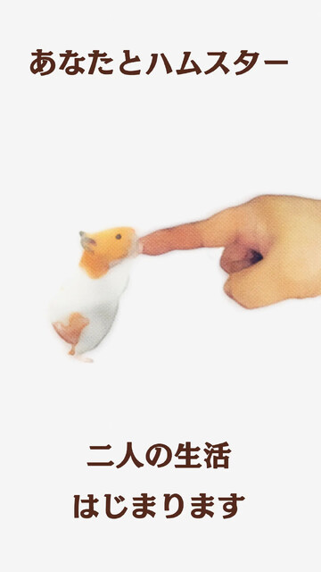 なまはむ
