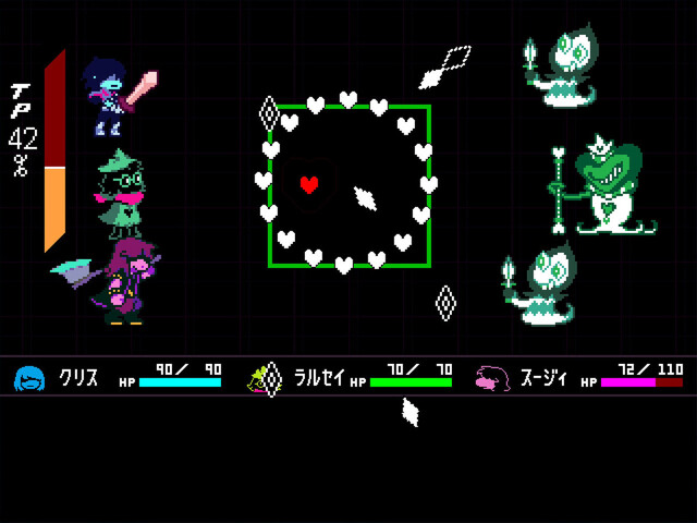 DELTARUNE