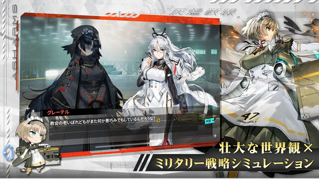 アッシュアームズ‐灰燼戦線‐