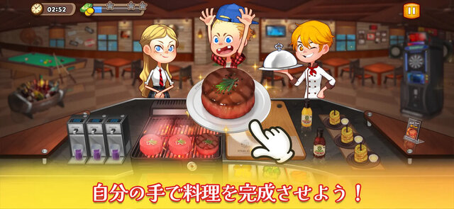 「ノーマ」の クッキングアドベンチャー