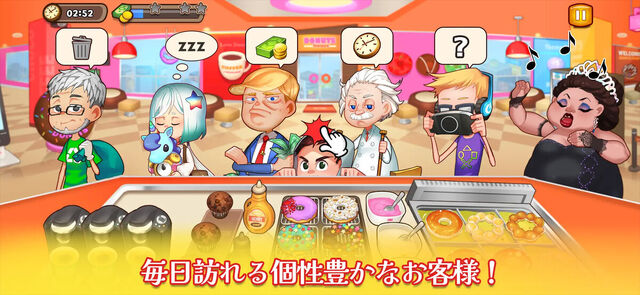 「ノーマ」の クッキングアドベンチャー