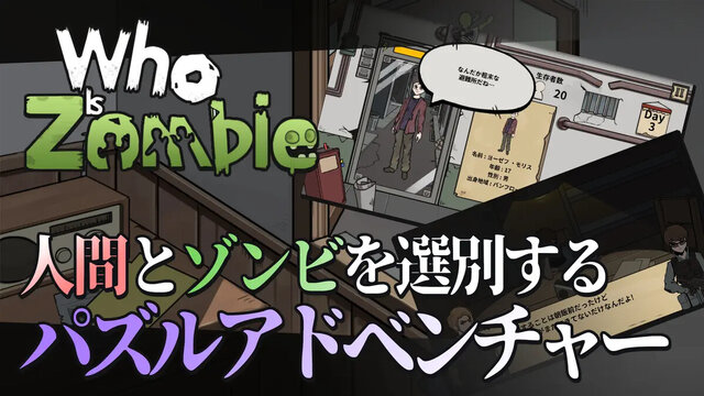 Who Is Zomibe