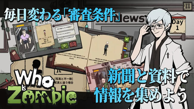 Who Is Zomibe