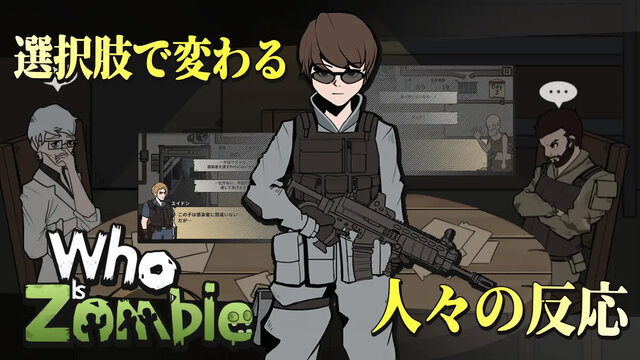Who Is Zomibe