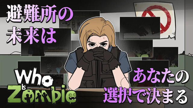 Who Is Zomibe