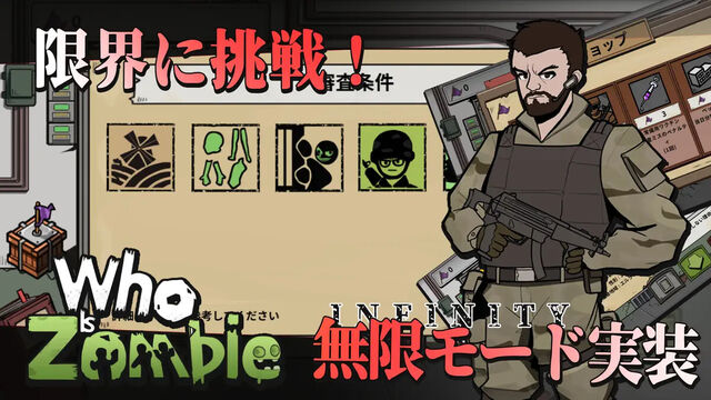Who Is Zomibe