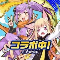猫とドラゴン