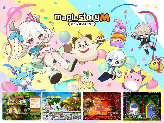 メイプルストーリーM
