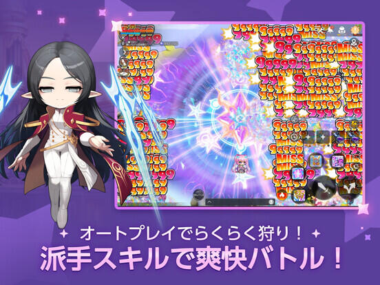 メイプルストーリーM
