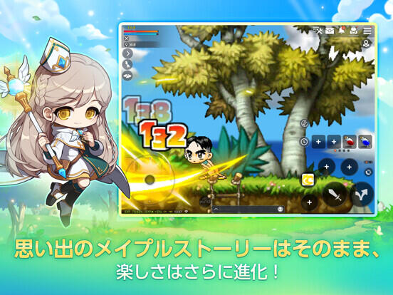 メイプルストーリーM