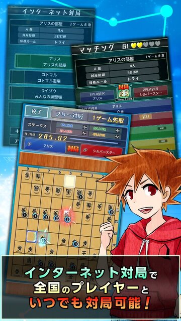 リアルタイムバトル将棋