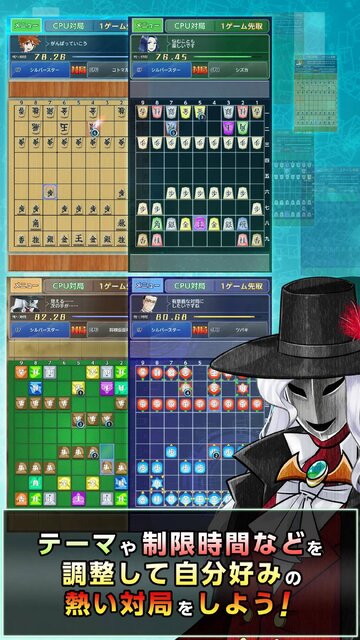 リアルタイムバトル将棋