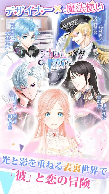 シャドウラヴァー