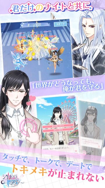 シャドウラヴァー