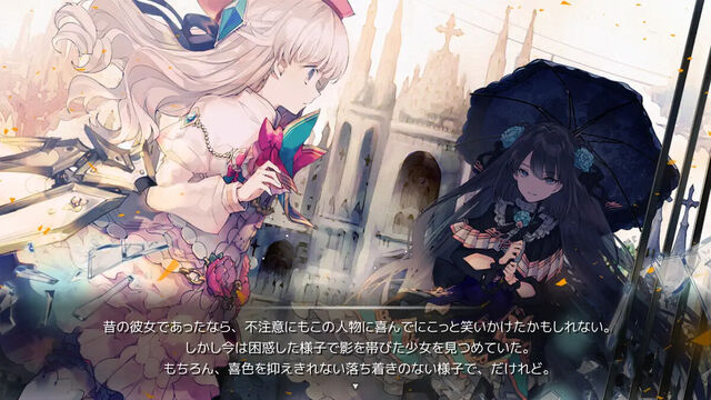 Arcaea