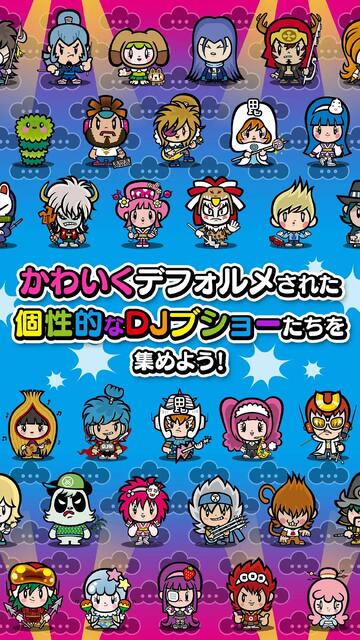 DJノブナガ
