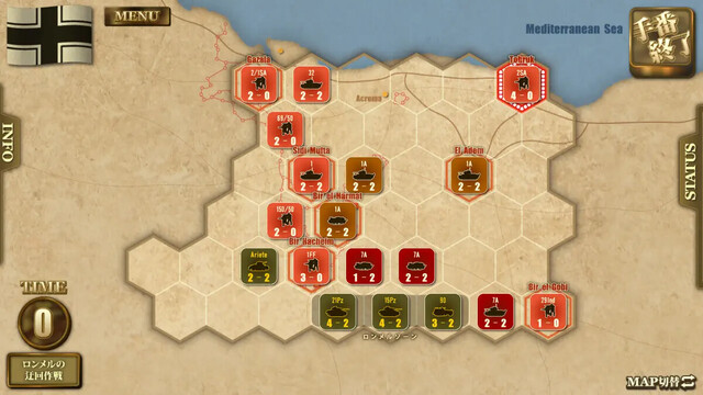 ロンメル1942-Refrain at the battle for North Africa-