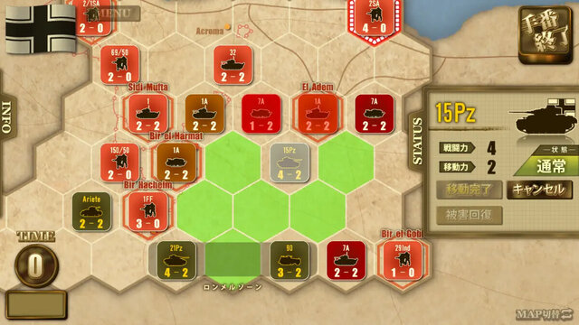 ロンメル1942-Refrain at the battle for North Africa-