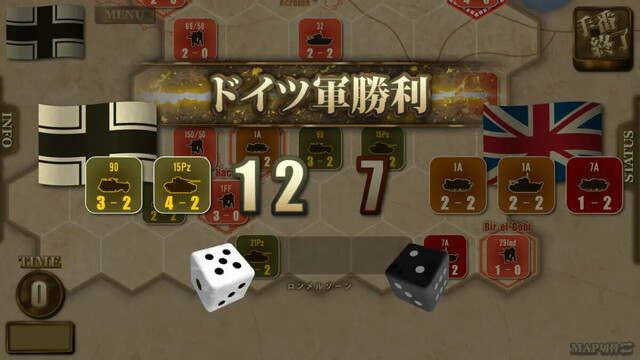 ロンメル1942-Refrain at the battle for North Africa-
