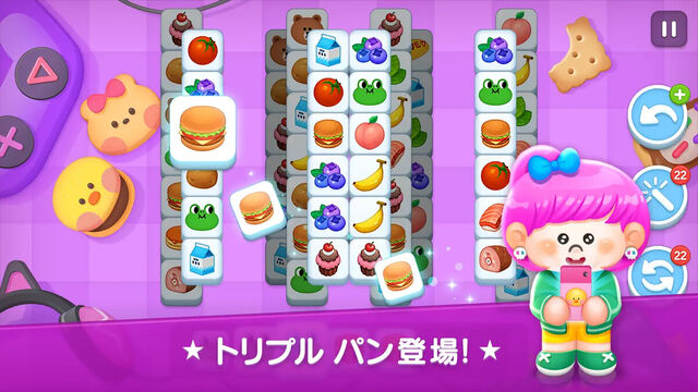 LINE シェフ