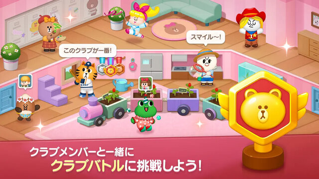 LINE シェフ
