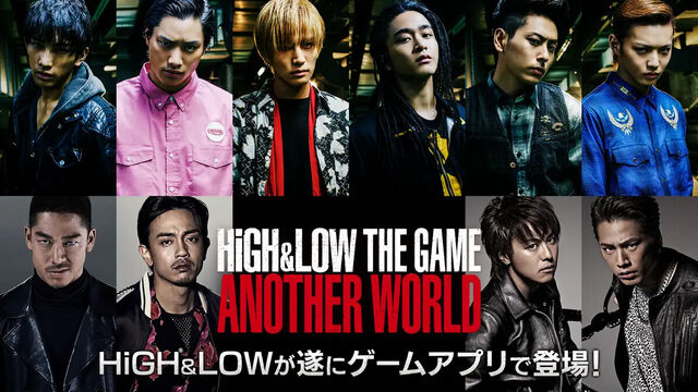 HiGH＆LOW THE GAME ANOTHER WORLD