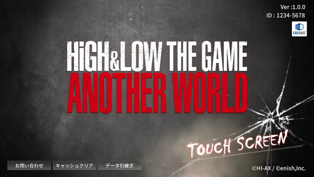 HiGH＆LOW THE GAME ANOTHER WORLD