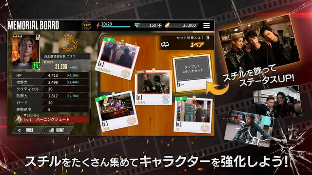 HiGH＆LOW THE GAME ANOTHER WORLD