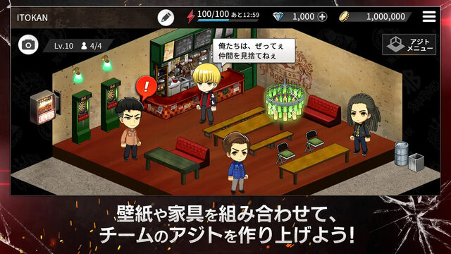 HiGH＆LOW THE GAME ANOTHER WORLD