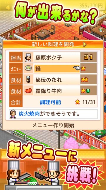 大盛グルメ食堂