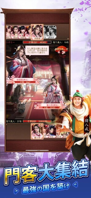旦那様の一発逆転人生
