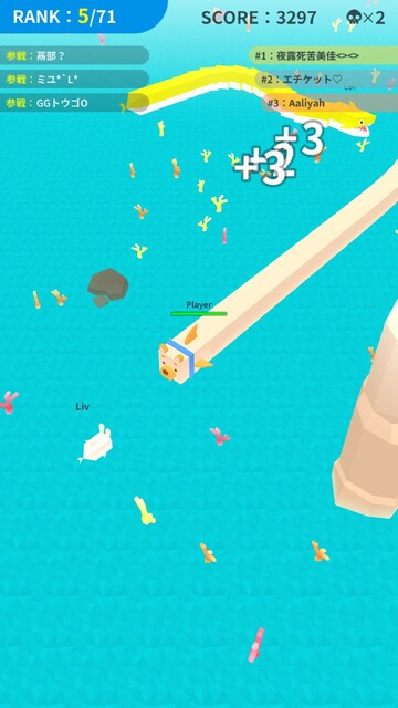 のばせ！どうぶつの海オンライン