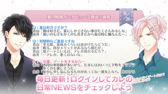 ドラッグ王子とマトリ姫