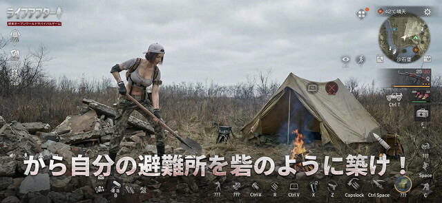 ライフアフター