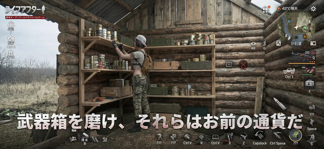 ライフアフター