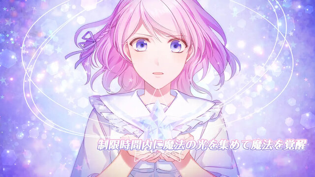 幻想マネージュ
