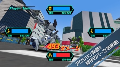 メダロットS