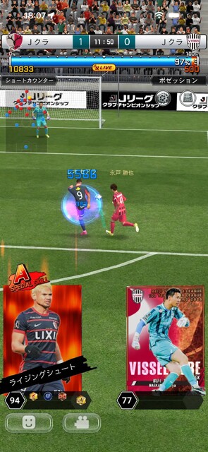 Jリーグクラブチャンピオンシップ