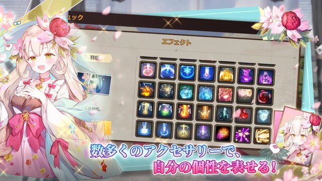 姫麻雀