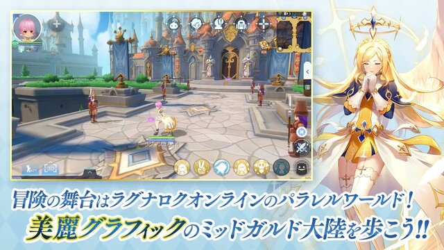 ラグナロク マスターズ