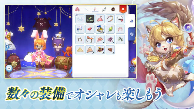 ラグナロク マスターズ