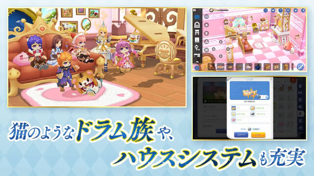 ラグナロク マスターズ