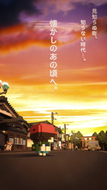 忘れないで、おとなになっても。
