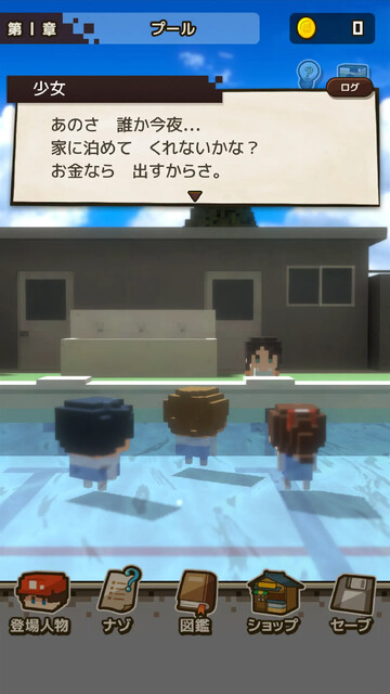 忘れないで、おとなになっても。