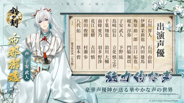 剣が刻