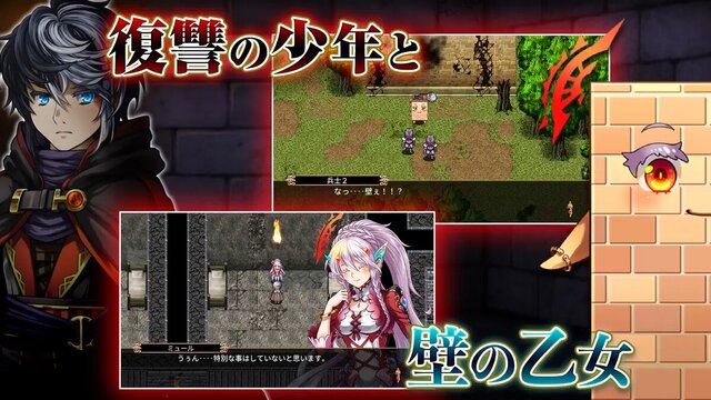 イノセントリベンジャー ～壁の乙女とミデンの塔～