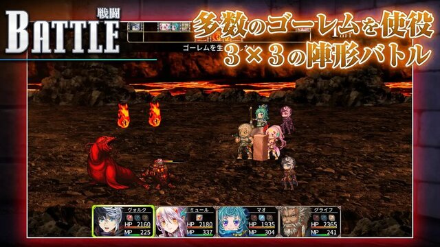 イノセントリベンジャー ～壁の乙女とミデンの塔～