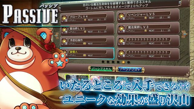 イノセントリベンジャー ～壁の乙女とミデンの塔～