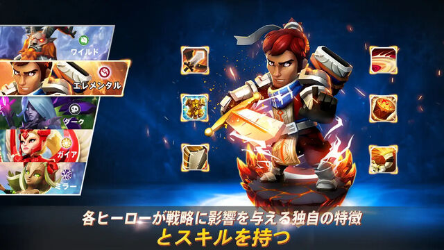 ライオンハート: ダークムーン