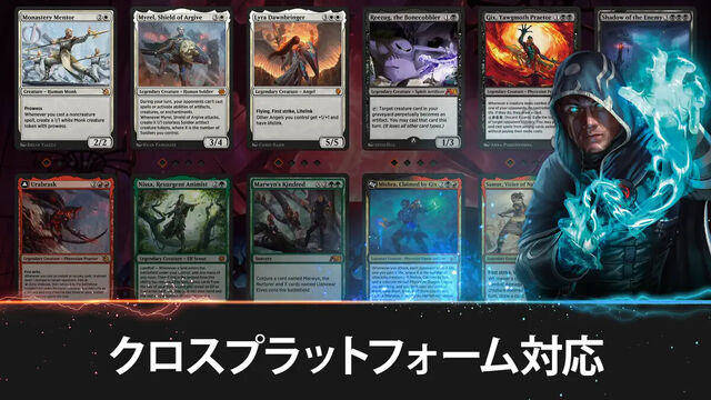 マジック：ザ・ギャザリング アリーナ